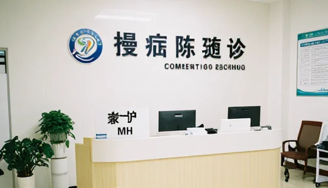 响应较为慢病随访系统优化处理方向