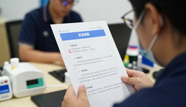 江西金音药业有限公司构建专业健康管理慢病管理体系